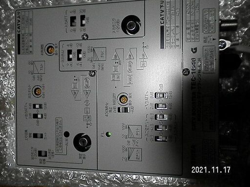 1000円CATVチデジブースター