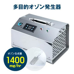 【値下げ・コロナウイルス不活化・除菌・殺菌・脱臭に】オゾン発生装...