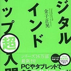 プログラミング教室～ゲームやアニメを作ろう！～の画像