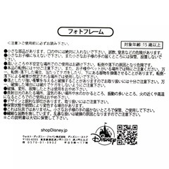 [限定･完売品] WDW50周年グッズ ディズニー フォトフレーム 城の画像