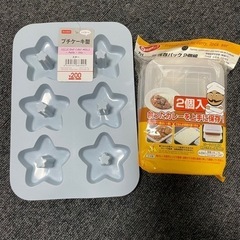 シリコン ケーキ型 カレー用保存パック セット