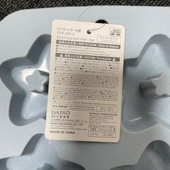 シリコン ケーキ型 カレー用保存パック セットの画像