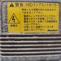 HID、アブソリュート、フロントライト、H4、バイクの画像
