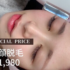 【博多】未経験者OK♪脱毛スタッフ募集202３年10月11月から働ける超明るい方を募集の画像