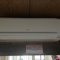 【買取予定者変更の為、値下げしました】まだ使えるHITACHIエ...