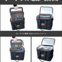 Jackery ジャクリ ポータブル電源 収納バッグ P10 の画像