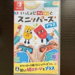 NintendoSwitch  いっしょにチョキッとスニッパーズ...