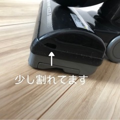 決まりました。Panasonic掃除機の画像