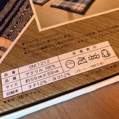 未使用☆昭和レトロな座布団カバー(２枚の画像