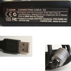 カメラ用品 キャノン コネクティングケーブル ES canon CONNECTING CABLE ☆ PayPay(ペイペイ)決済可能 ☆ 札幌市 豊平区 平岸の画像