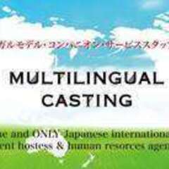 展示会コンパニオン募集！ビューティーワールドの画像