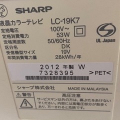 🟩テレビ番号12 SHARP AQUOS 2012年製 19インチの画像