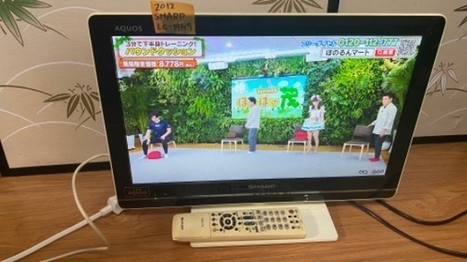 テレビ番号18  SHARP AQUOS 2012年製 19インチ