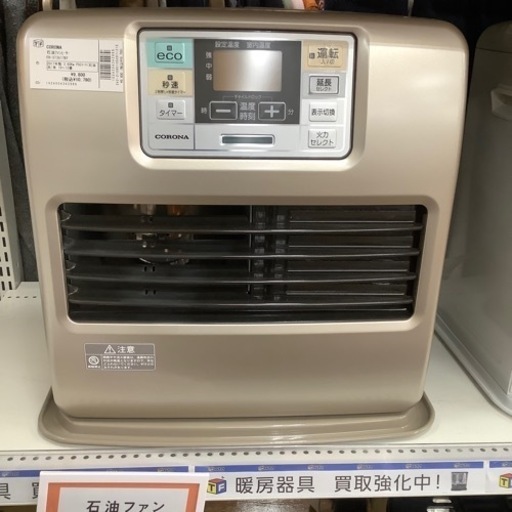 CORONA 石油ファンヒーター【トレファク 川越店】