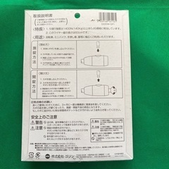 ⑥ カラーワイヤーロックの画像