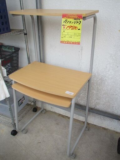 ID:G988372　パソコンデスク