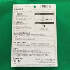 ⑧ カラーワイヤーロックの画像