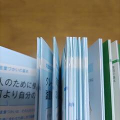 ビジネスマナー　整理術大全　の画像