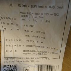 回転する座椅子の画像