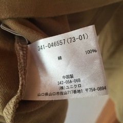 トップス UNIQLOの画像
