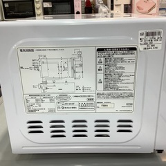 ZEPEALの電子レンジを紹介します！！トレジャーファクトリーつくば店の画像