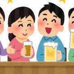 11/26(金）20:00〜に飲み会企画しています！