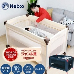 ベビーベッド　折り畳める　ベビーサークルの画像