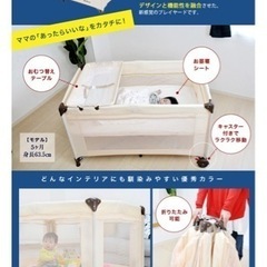 ベビーベッド　折り畳める　ベビーサークルの画像