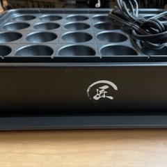 匠のたこ焼き機の画像