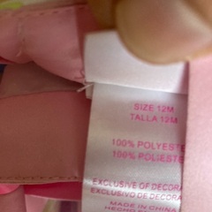 ナネット　ベビードレス　結婚式　70-80cmの画像