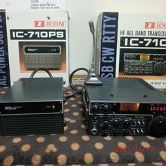 アマチュア無線機　ICOM　IC-710