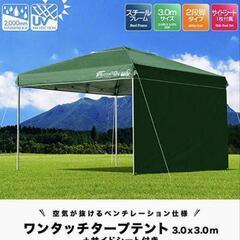 《大型テント》FIELDOOR 組立て簡単ワンタッチタープテント