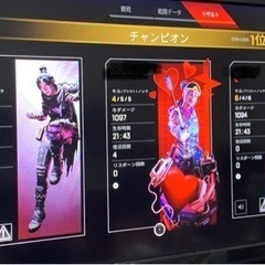 Apex仲間探してます！