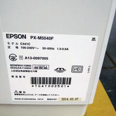 エプソン　複合機　PX-M5040F　新品の画像