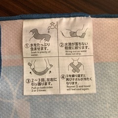 【引取予定】熱中症対策　冷却タオルの画像