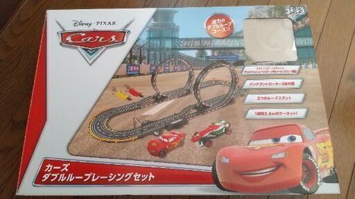 カーズダブルループレーシングセット