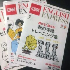 CNN English Expressでニュース英語を学ぶ 日曜9:45～英会話サークルの画像