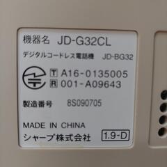 1117-076 固定電話 子機付きの画像