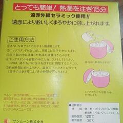 ゆで玉子調理器具！の画像
