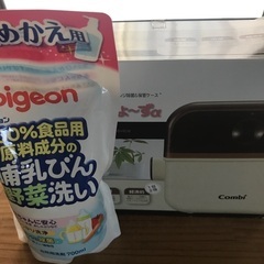 哺乳瓶洗い洗剤とコンビ除菌じょーず