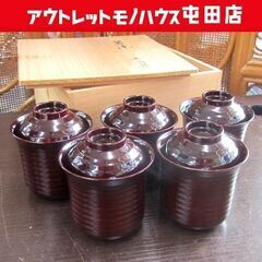 茶道具 箸洗 小吸物椀 ５客揃え 松葉蒔絵 会席 札幌市北区屯田