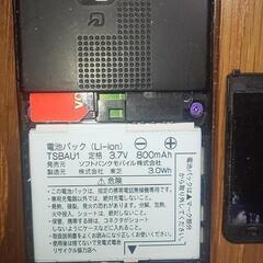 レトロ❗️ｿﾌﾄﾊﾞﾝｸ携帯電話📱T814TOSHIBAの画像
