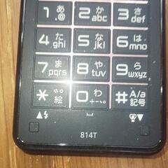レトロ❗️ｿﾌﾄﾊﾞﾝｸ携帯電話📱T814TOSHIBAの画像