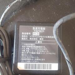 レトロ❗️ｿﾌﾄﾊﾞﾝｸ携帯電話📱T814TOSHIBAの画像