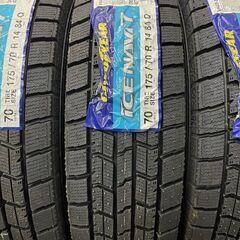 新品 2021年製 GOODYEAR ICENAVI7 175/70R14 14インチ スタッドレス 4本 シエンタ ポルテ カローラフィールダー等　(MTN95)クレジットカード QRコード決済可能の画像