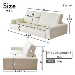Hローソファ【レクシー／ホワイト色】ソファ 2人掛け ロータイプ フロアソファー コンパクト 訳あり B品 アウトレット品※定価26,390円の画像
