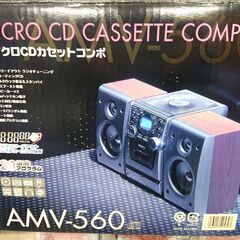 （売約済み）デッドストック品❗マイクロCDコンポ