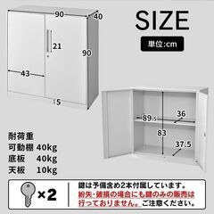 Hスチールキャビネット【ラシュレ／ブラック色】オフィス 棚 ロッカー 鍵付き スチール キャビネット 業務用 書庫 収納庫 物品棚 B品 アウトレット ※定価13,990円の画像