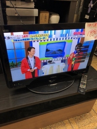 日立 26型液晶テレビ Wooo HDD内臓 録画機能付 L26-HP05