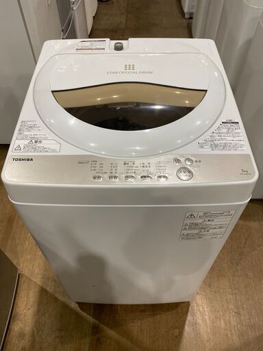 【愛品館市原店】東芝 2020年製 5.0kg洗濯機 AW-5G8【管理I4S029850-104】